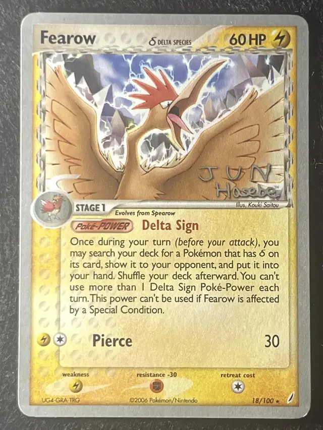 Fearow - Pokemon World Championships 2007 #18