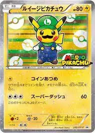 Luigi Pikachu/XY-P - Pokemon Japanese XY Promos #295