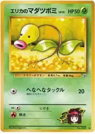 Erika's Bellsprout - Pokemon Japanese Leaders' Stadium #69