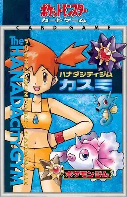 Misty Hanada City Theme Deck - Pokemon Japanese Leaders' Stadium