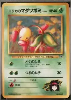 Erika's Bellsprout [LV. 12] - Pokemon Japanese City Gym Decks #69