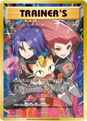 Team Rocket [Special Case] - Pokemon Japanese XY Promos #278