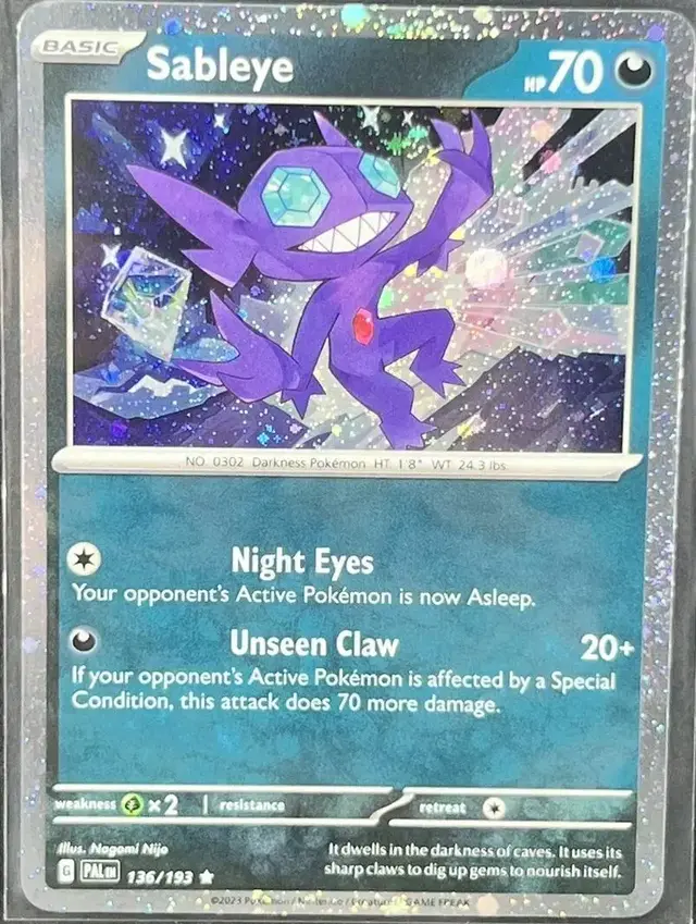 Sableye [Cosmos Holo]