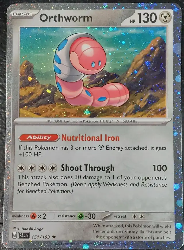 Orthworm [Cosmos Holo]