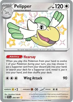Pelipper 204 - Pokemon Paldean Fates
