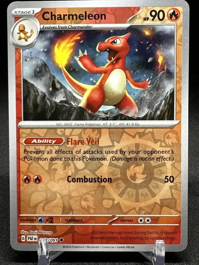 Charmeleon [Reverse Holo] - Pokemon Paldean Fates #8