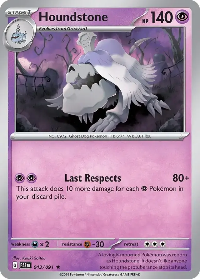 Houndstone - Pokemon Paldean Fates #43
