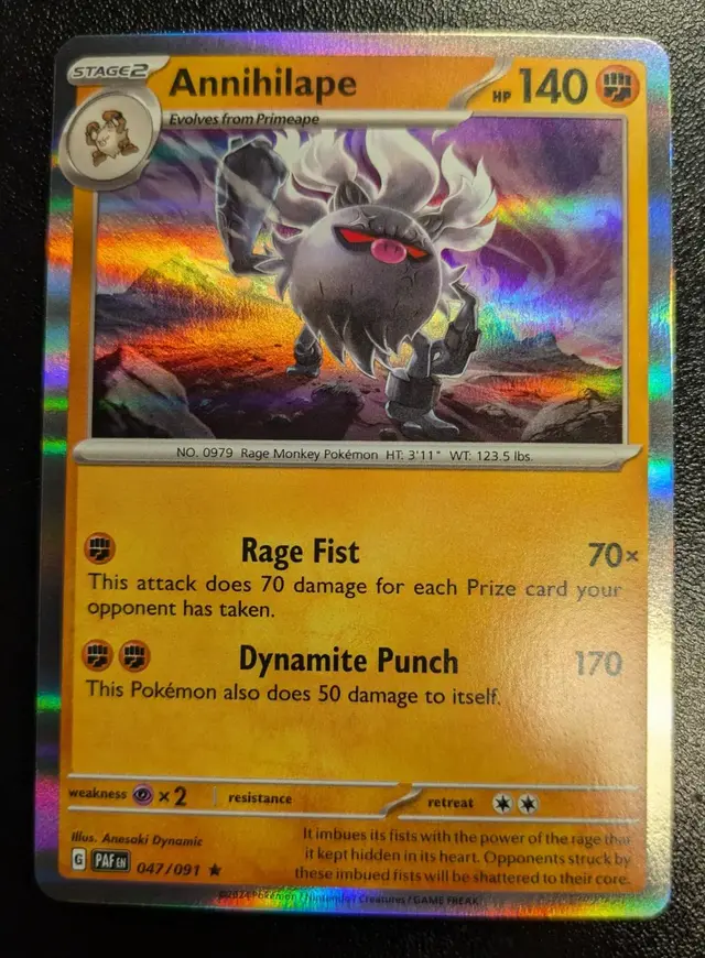 Annihilape - Pokemon Paldean Fates #47