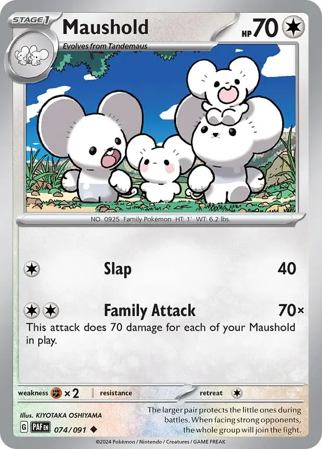 Maushold - Pokemon Paldean Fates #74