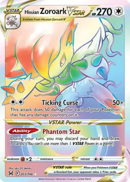 Hisuian Zoroark VSTAR 203 - Pokemon Lost Origin