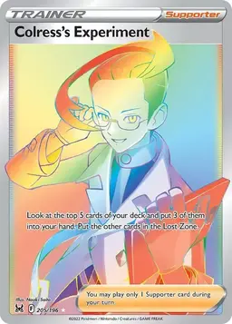 Colress's Experiment 205 - Pokemon Lost Origin