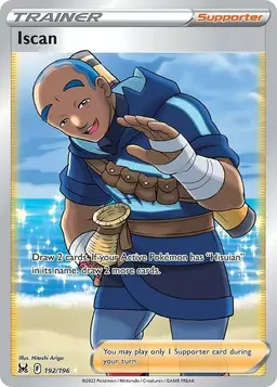Iscan 192 - Pokemon Lost Origin