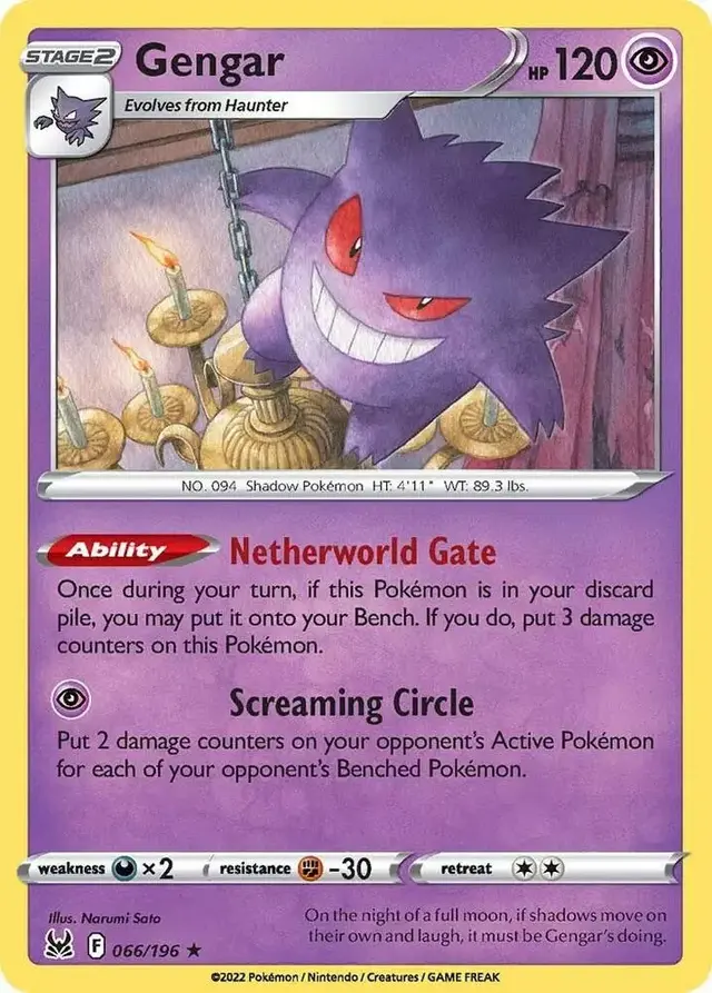 Gengar - Pokemon Lost Origin #66