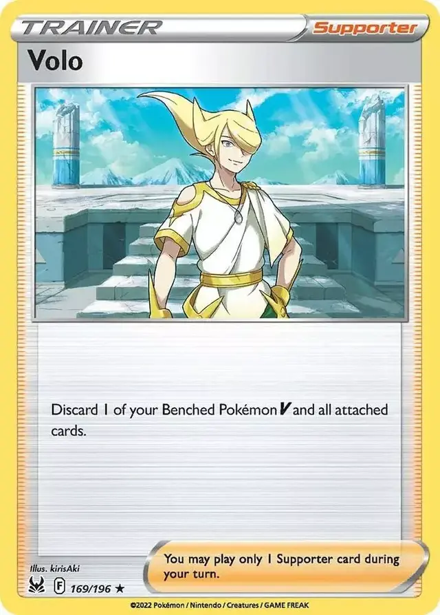 Volo [Reverse Holo]