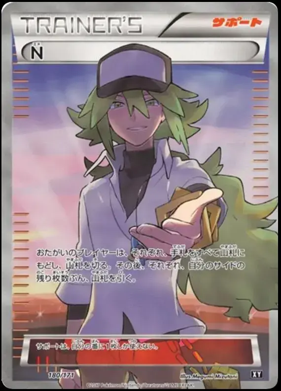N - Pokemon Japanese Best of XY #180