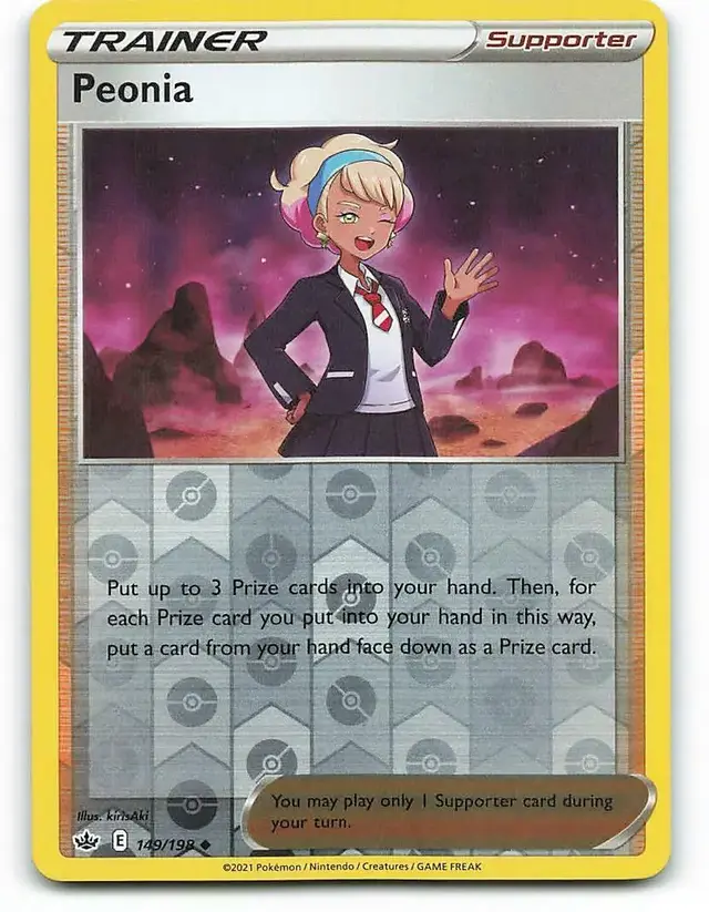 Peonia [Reverse Holo]