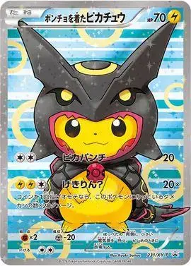Pikachu [Mega Tokyo's] - Pokemon Japanese XY Promos #204