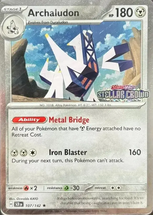 Archaludon [Cosmos Holo Stamped]