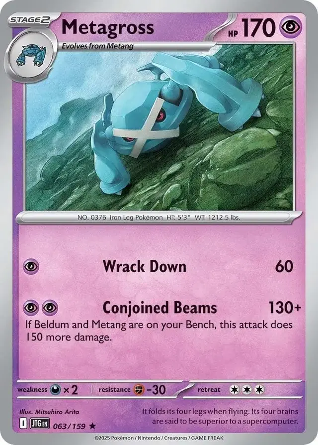 Metagross - Pokemon Journey Together #63