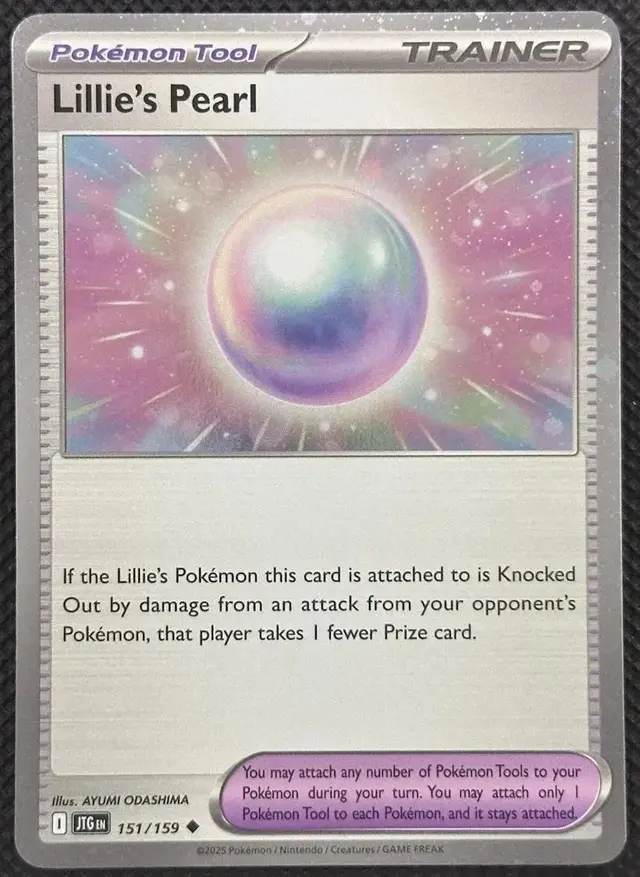 Lillie's Pearl [Cosmos Holo]