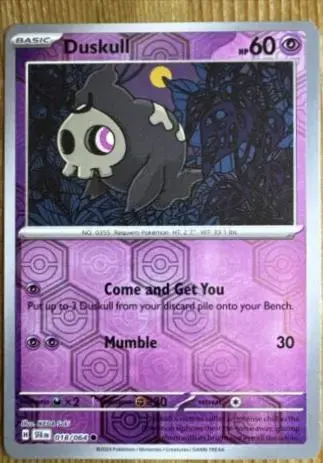 Duskull [Reverse Holo] - Pokemon Shrouded Fable #18