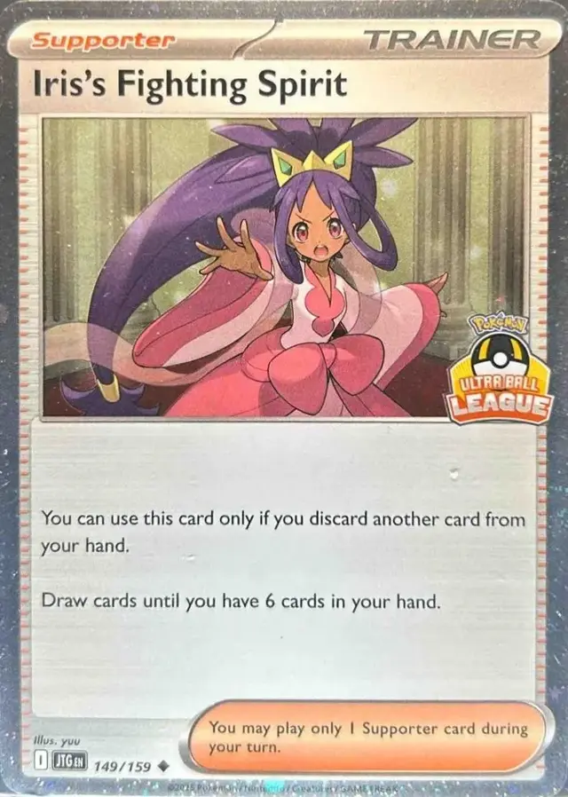 Iris's Fighting Spirit [Ultra Ball League]