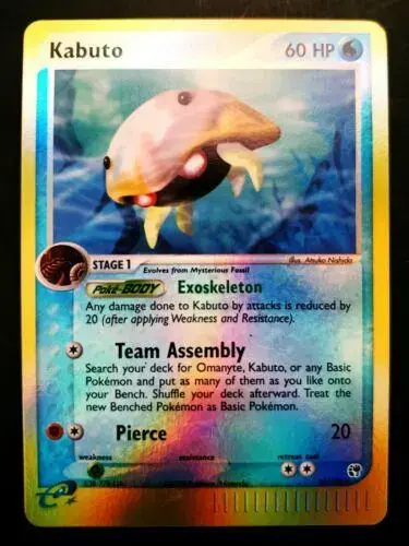Kabuto [Reverse Holo] - Pokemon Sandstorm #39