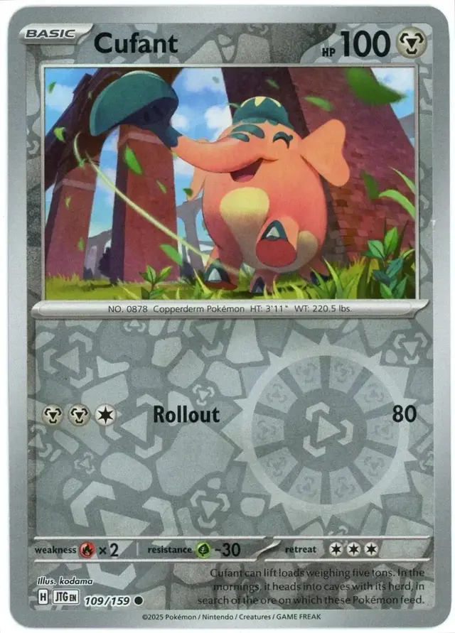 Cufant [Reverse Holo]