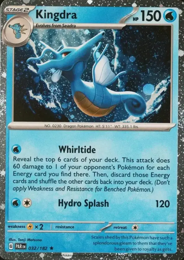 Kingdra [Cosmos Holo] - Pokemon Paradox Rift #32