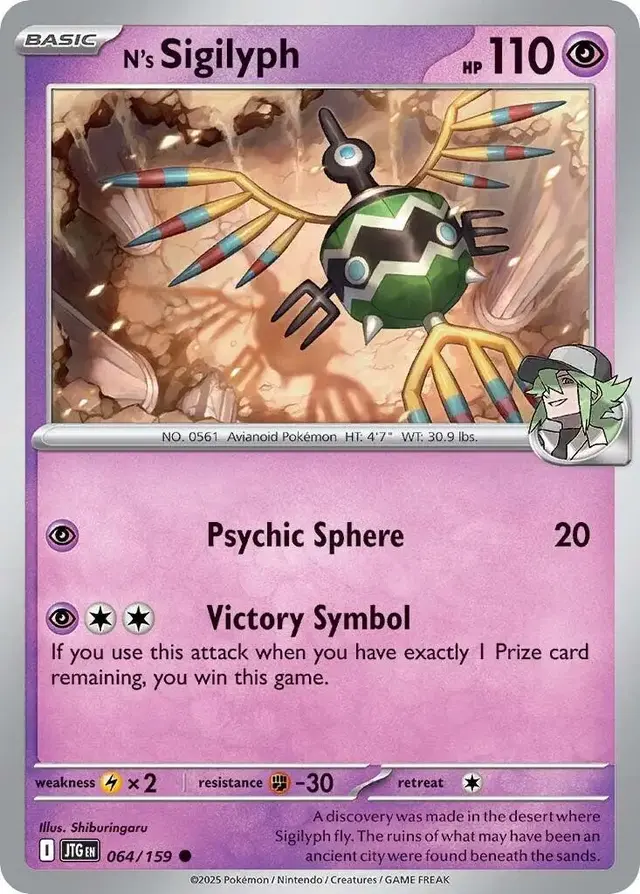 N's Sigilyph - Pokemon Journey Together #64