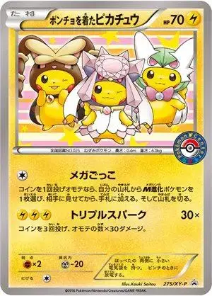 Poncho-Wearing Pikachu [Pokemon Center Mega Battle] - Pokemon Japanese XY Promos #275