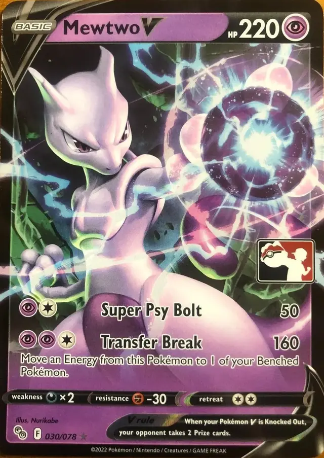 Mewtwo V [Prize Pack] - Pokemon Prize Pack Series #30