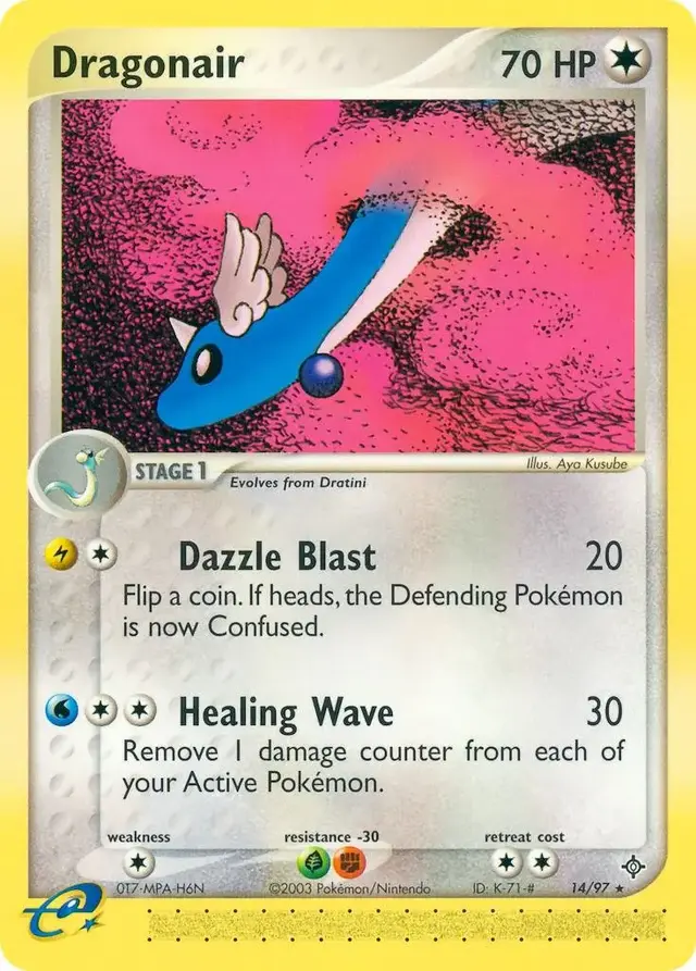 Dragonair - Pokemon Dragon #14
