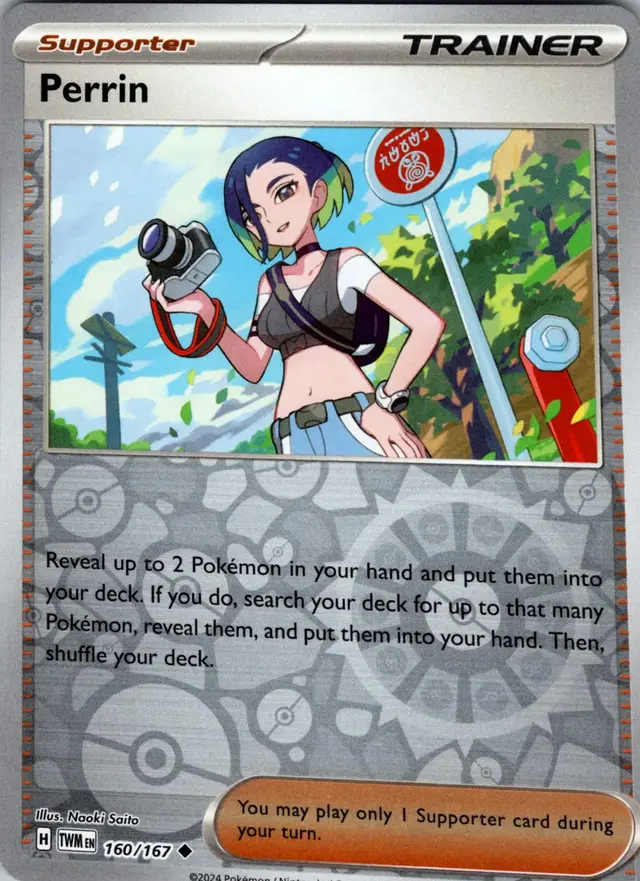 Perrin [Reverse Holo]