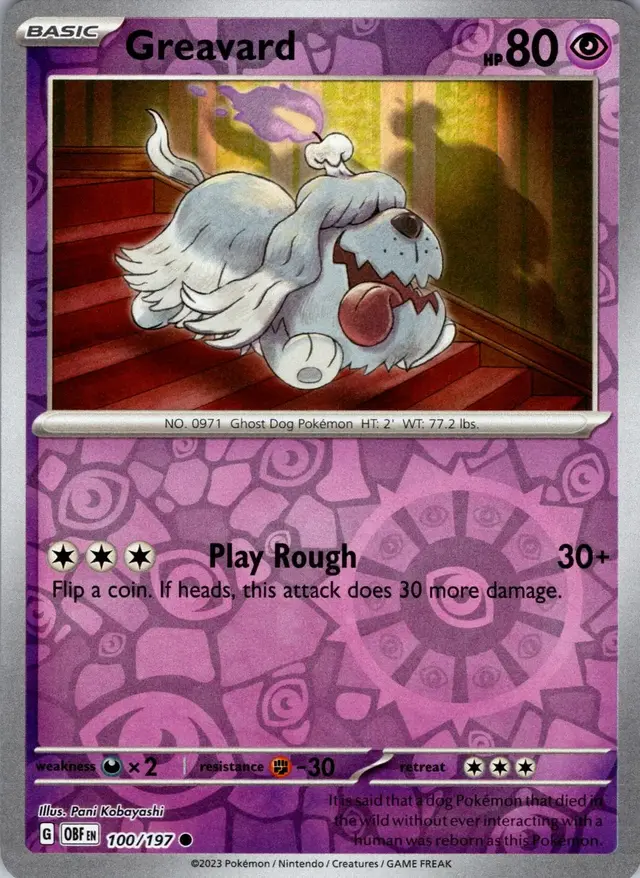 Greavard [Reverse Holo]