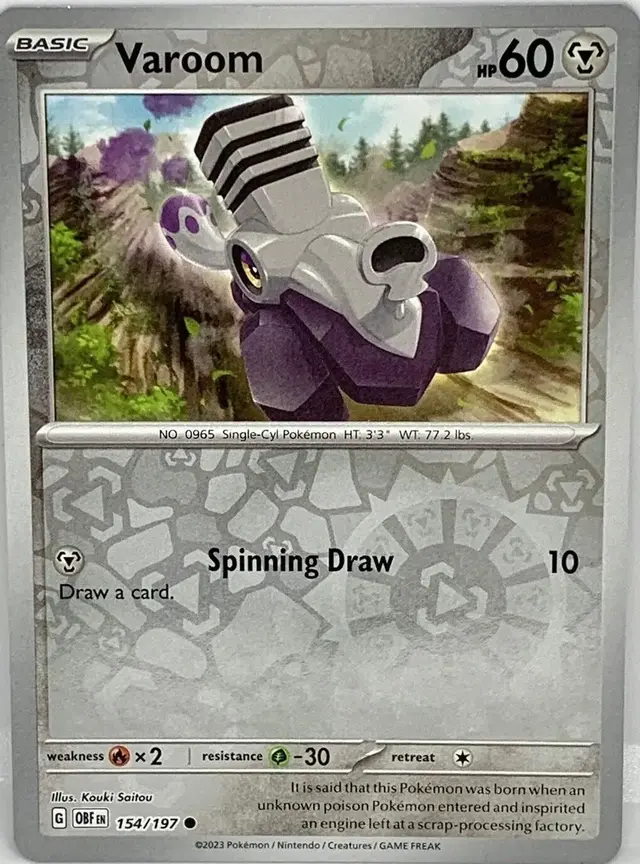 Varoom [Reverse Holo]