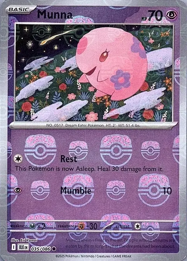 Munna [Master Ball] - Pokemon Black Bolt #35