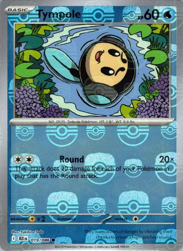 Tympole [Master Ball] - Pokemon Black Bolt #19