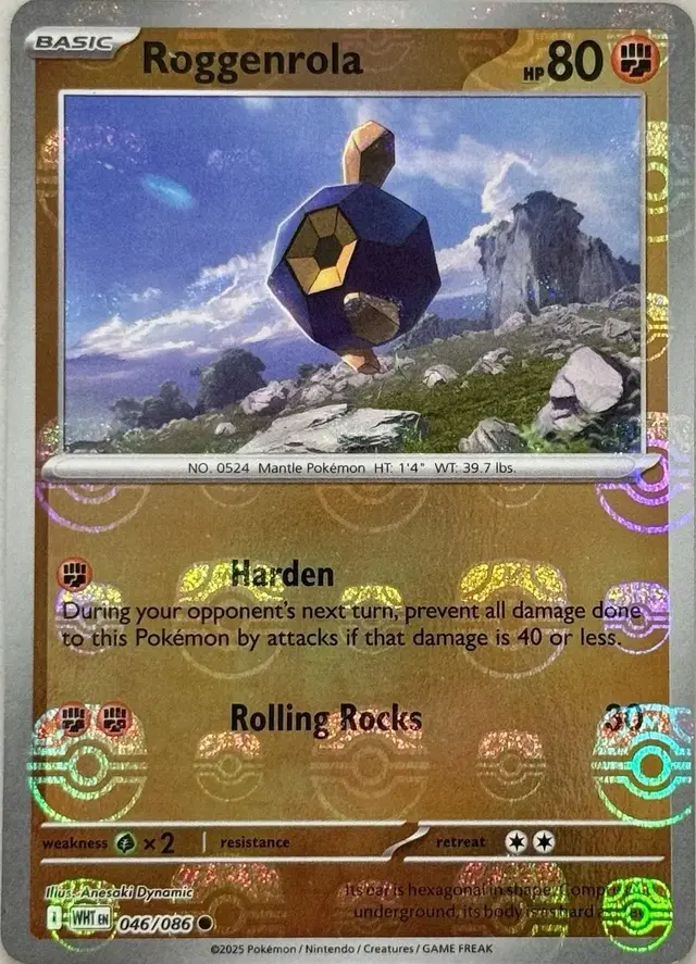Roggenrola [Master Ball] - Pokemon White Flare #46