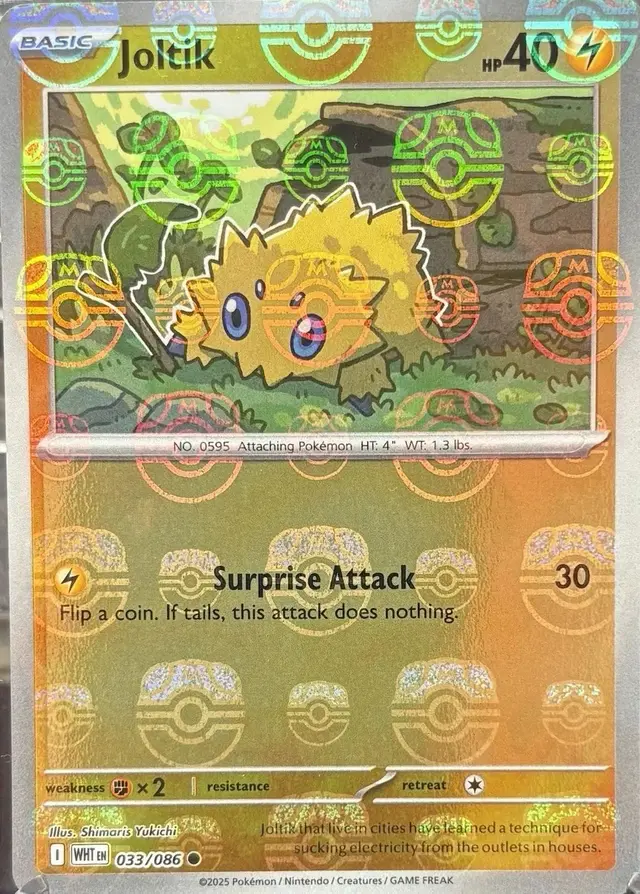 Joltik [Master Ball] - Pokemon White Flare #33