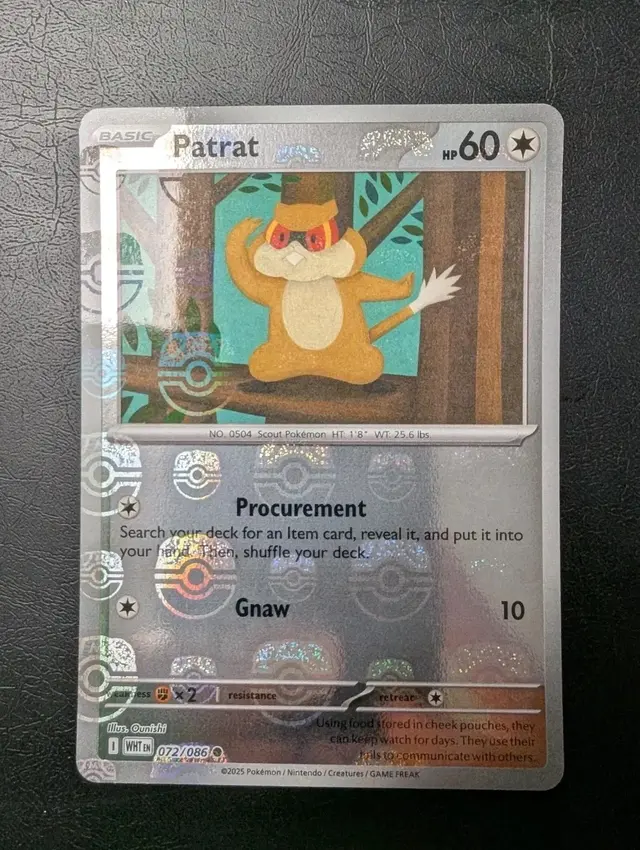 Patrat [Master Ball]