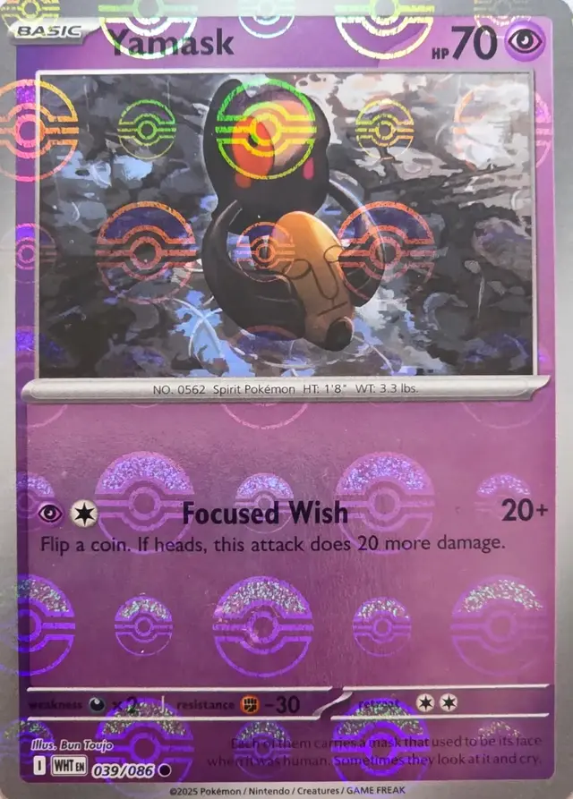 Yamask [Poke Ball] - Pokemon White Flare #39