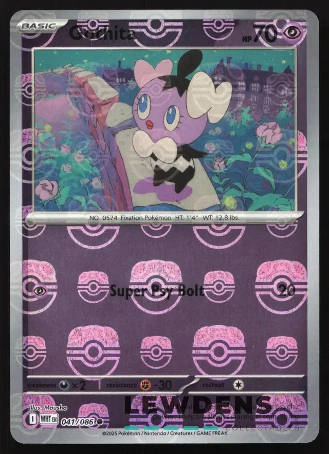 Gothita [Master Ball] - Pokemon White Flare #41