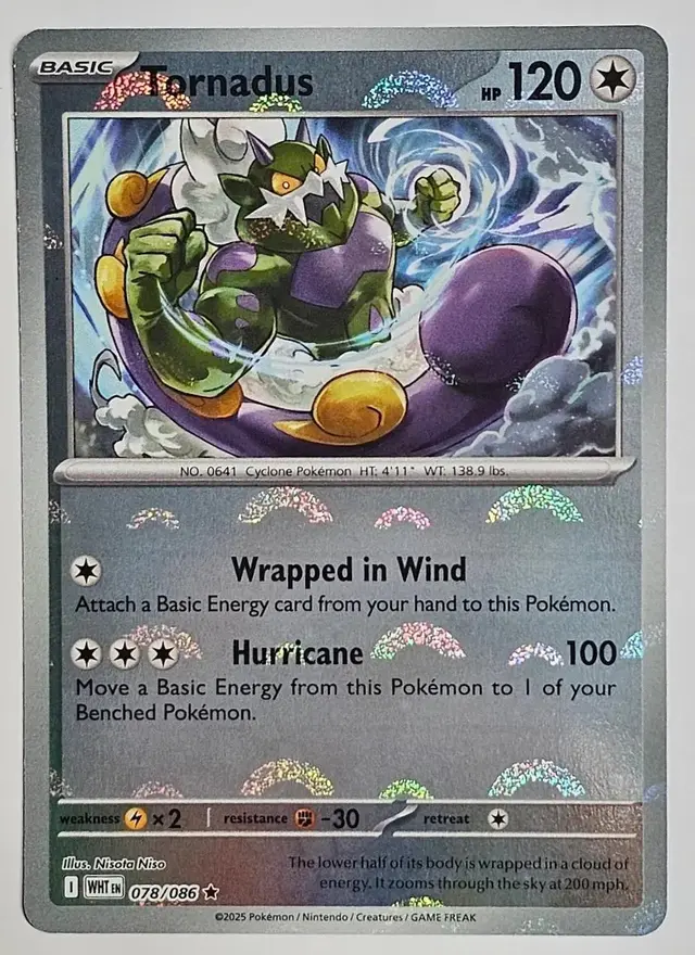 Tornadus [Poke Ball]