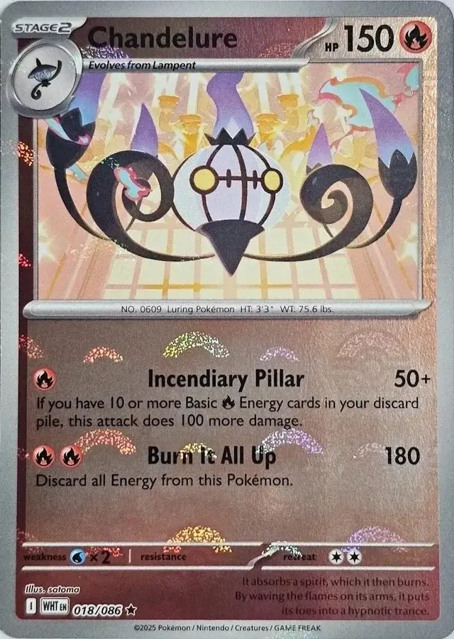 Chandelure [Poke Ball] - Pokemon White Flare #18