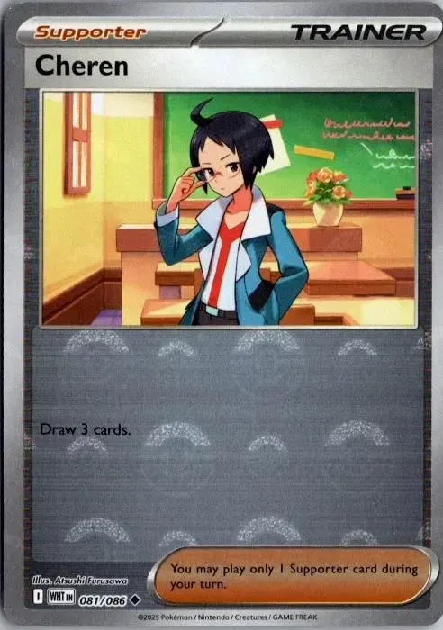 Cheren [Poke Ball]