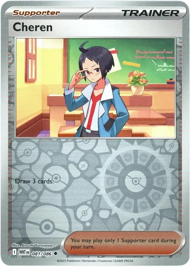 Cheren [Reverse]