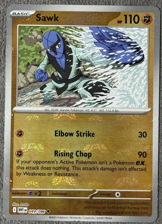 Sawk [Master Ball] - Pokemon White Flare #49