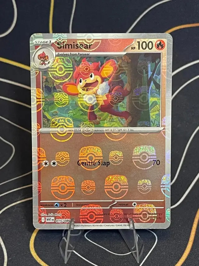 Simisear [Master Ball]