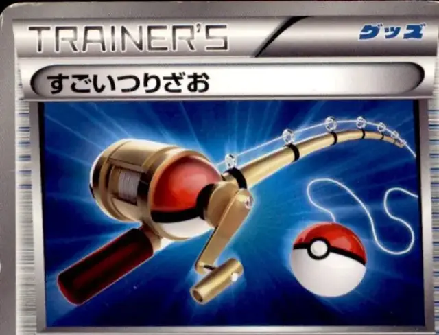 Super Rod - Pokemon Japanese Red Collection #60